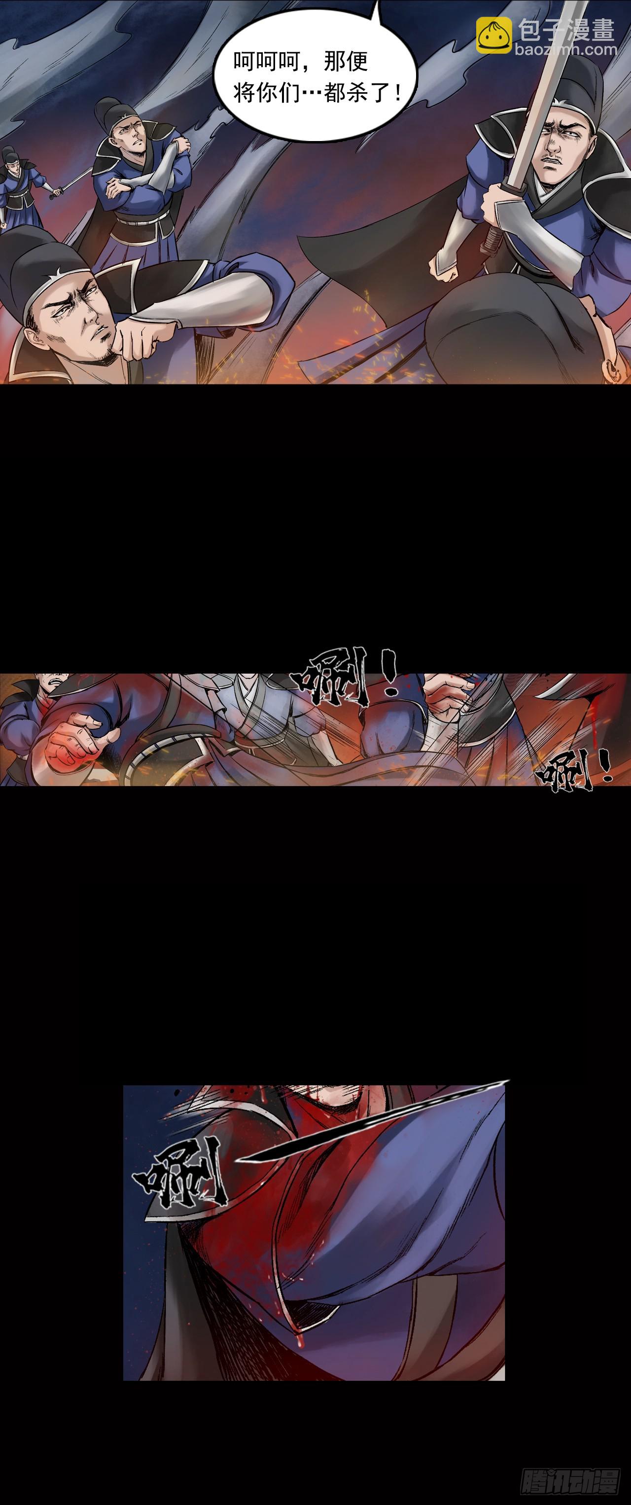 襄襄小主（二）-第38话