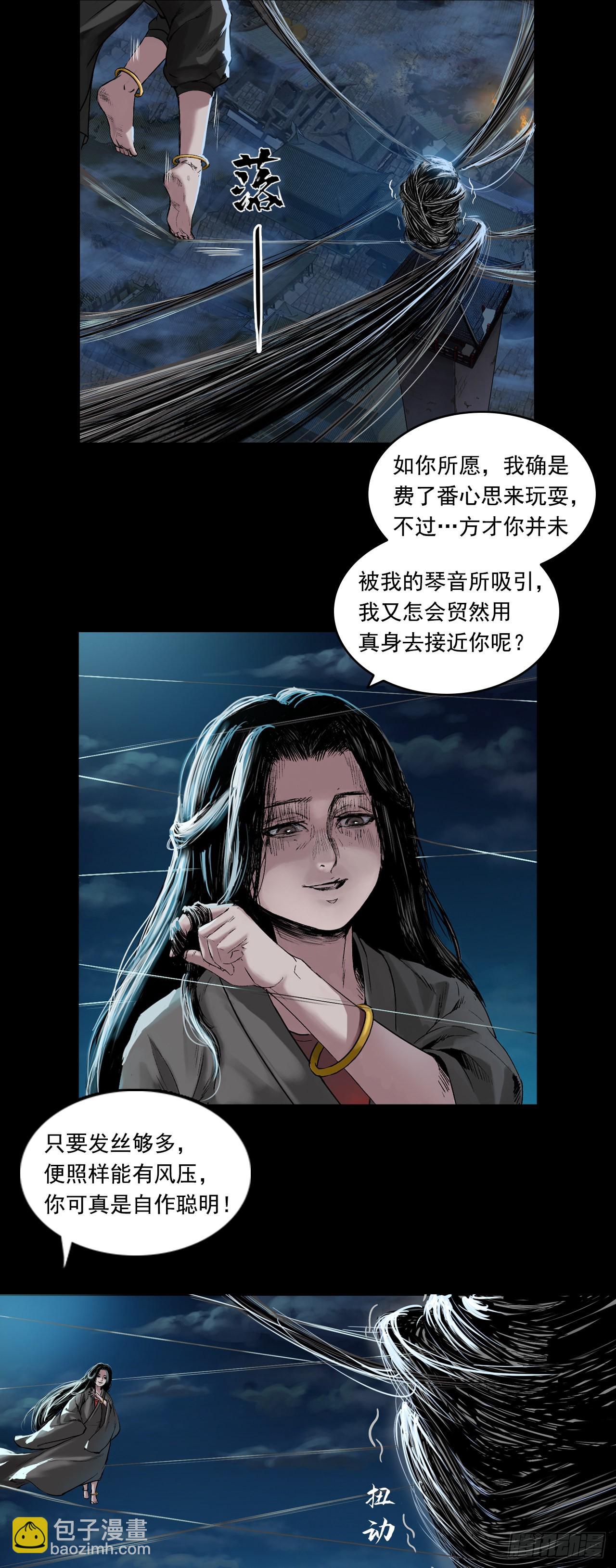 襄襄小主（四）-第40话
