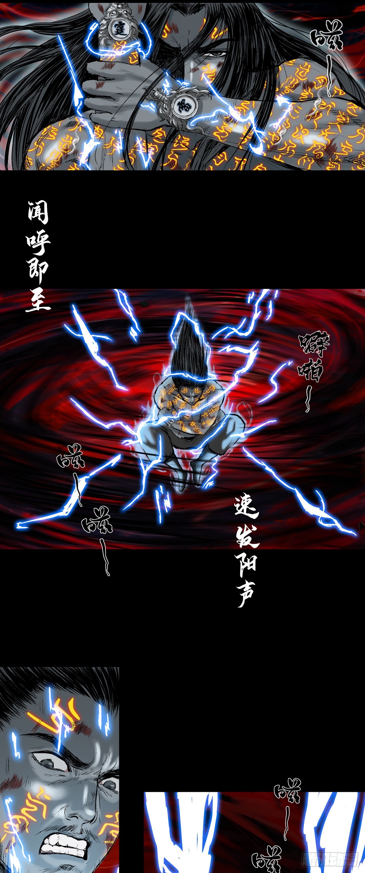 寺雄（下）-第44话