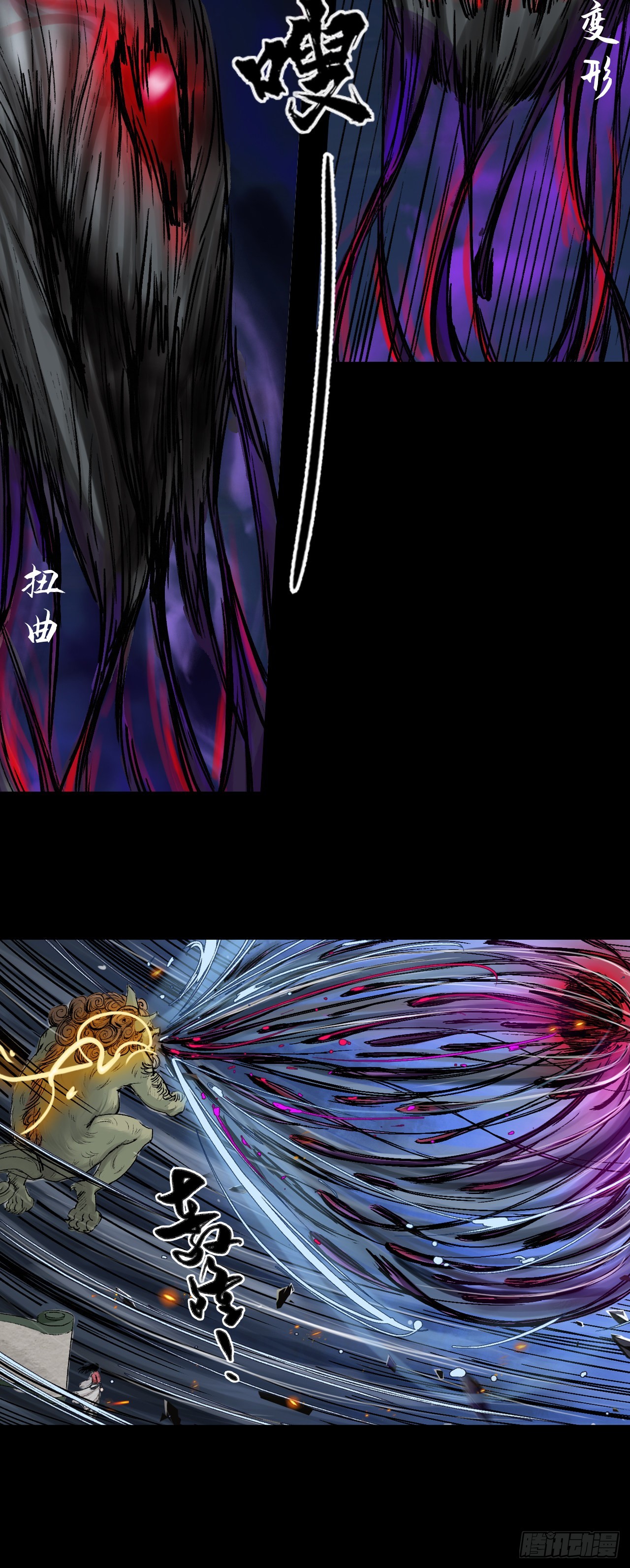 蜈蚣长老（三）-第48话