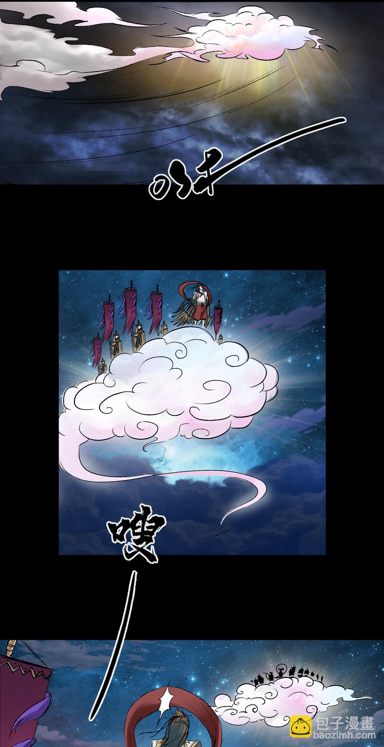 火光之下（上）-第58话