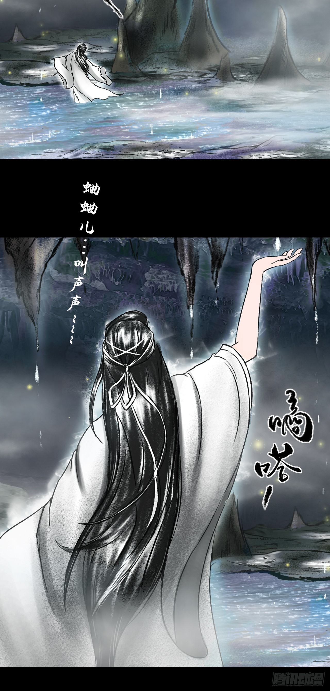 月湾南村（上）-第72话