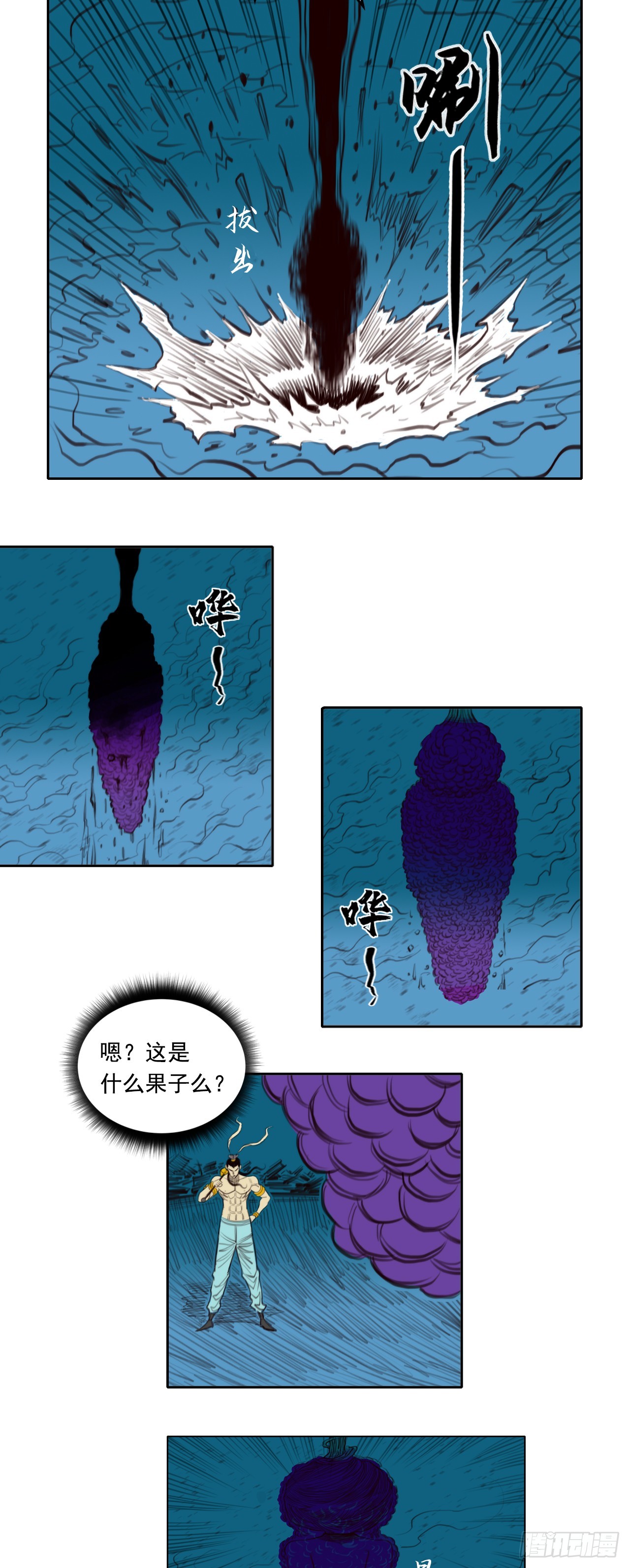 第二章 - 尸童-第24话