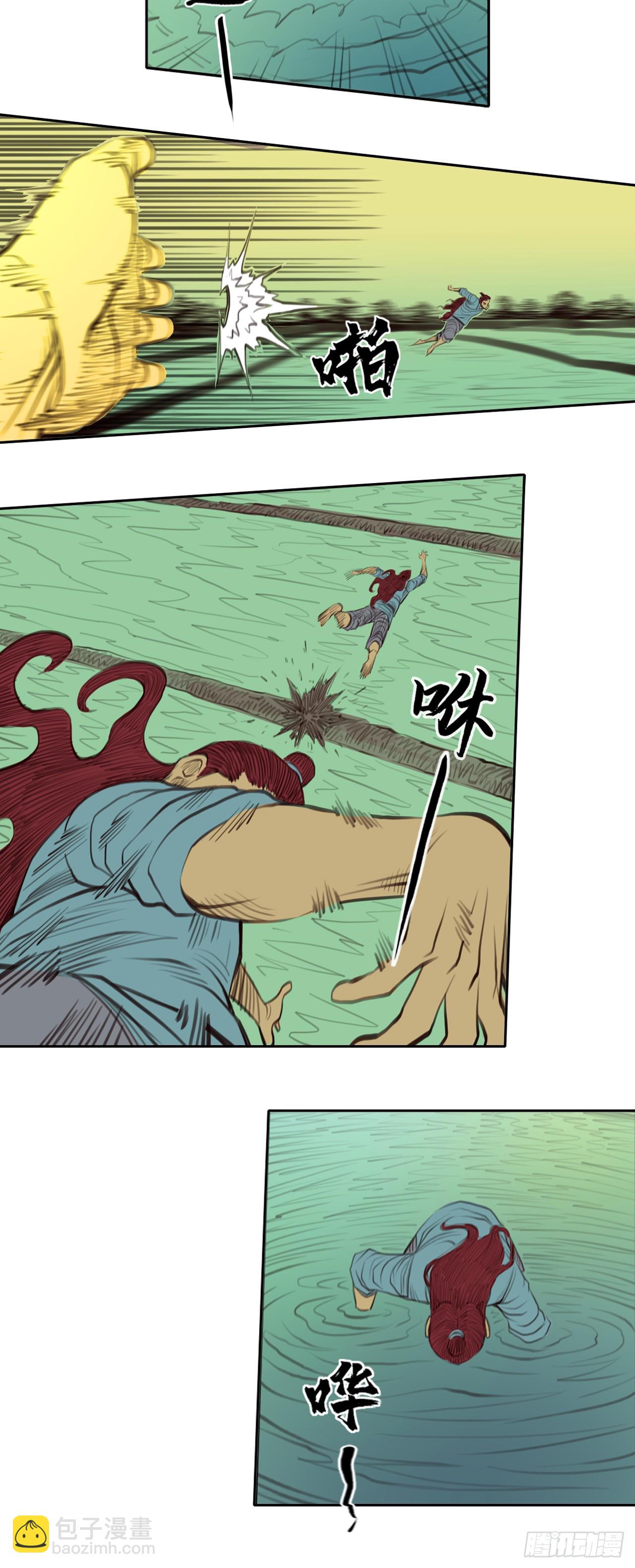 第三章 - 萨真人-第34话