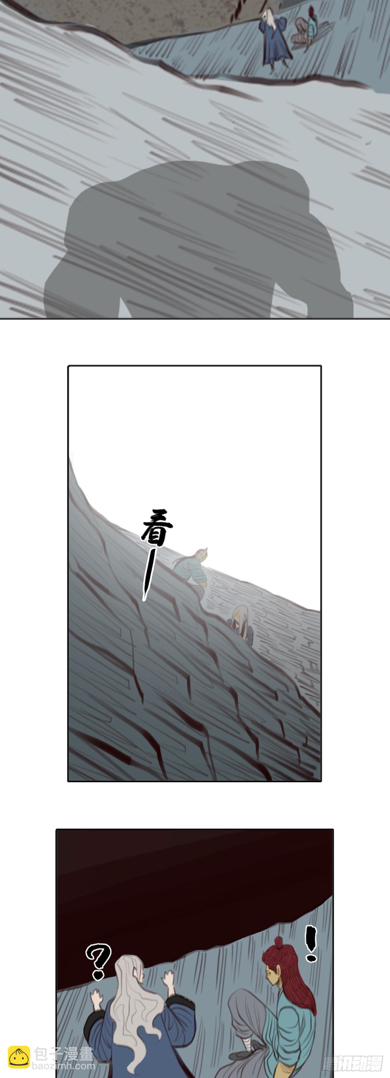 第三章 - 陷阱-第38话