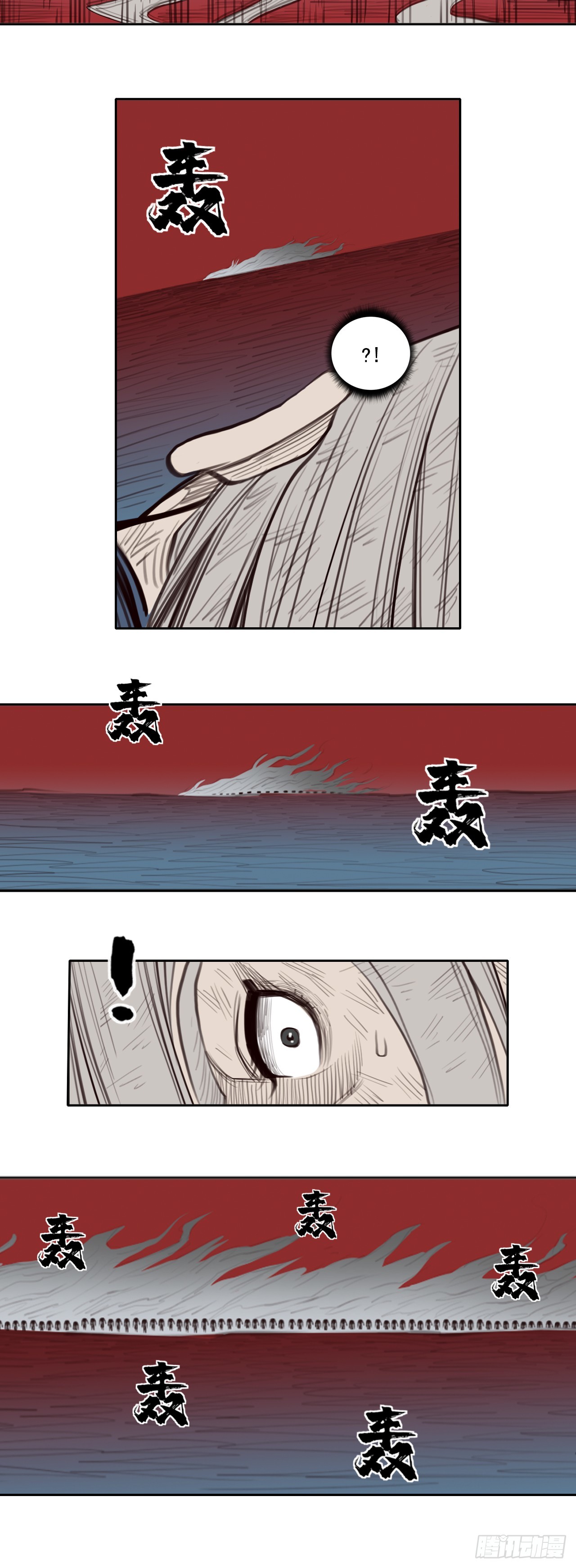 第三章 - 三头六臂-第40话