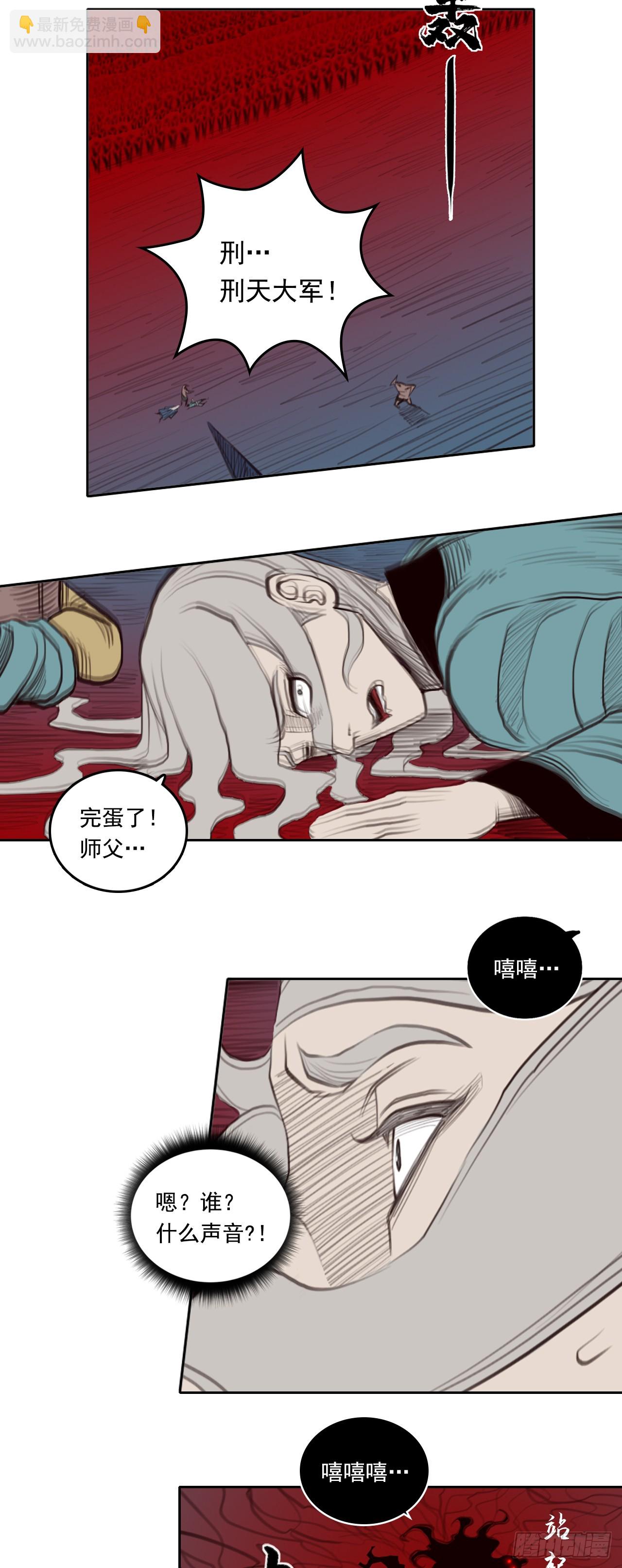 第三章 - 三头六臂-第40话