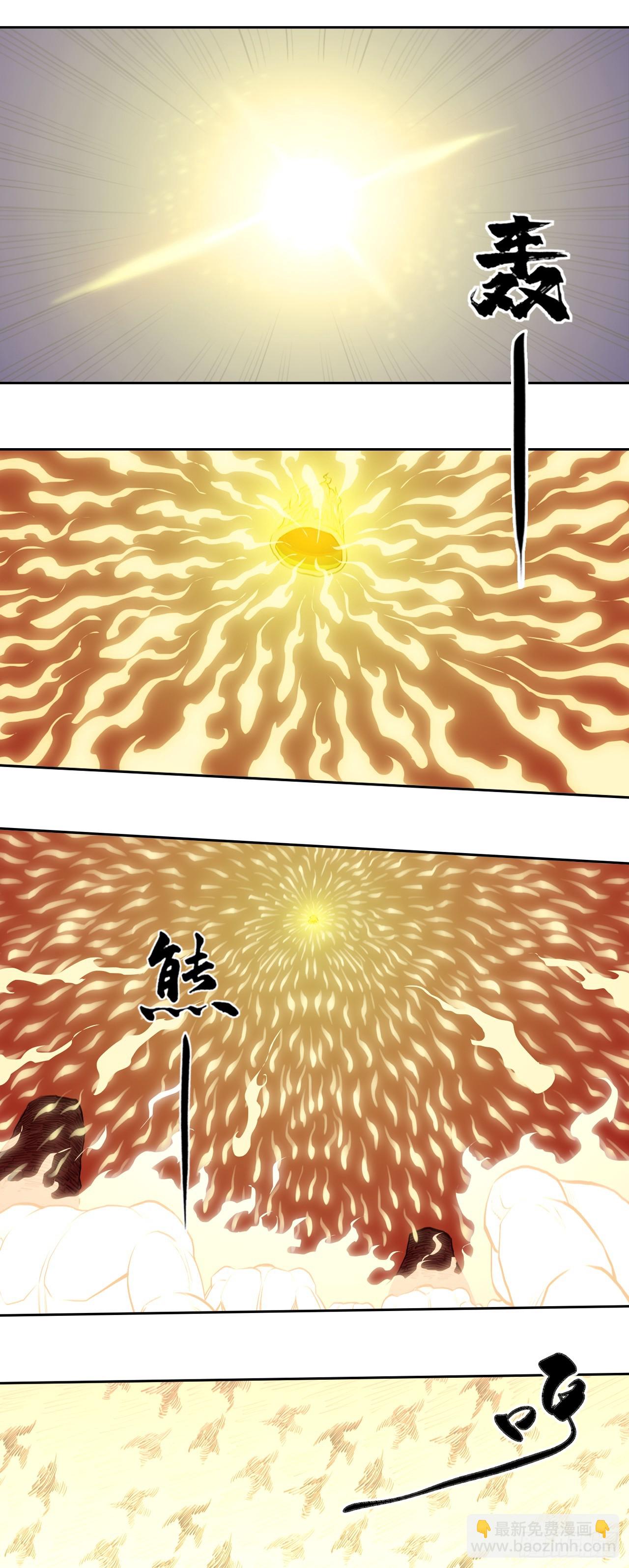 第三章 - 天神下凡-第42话