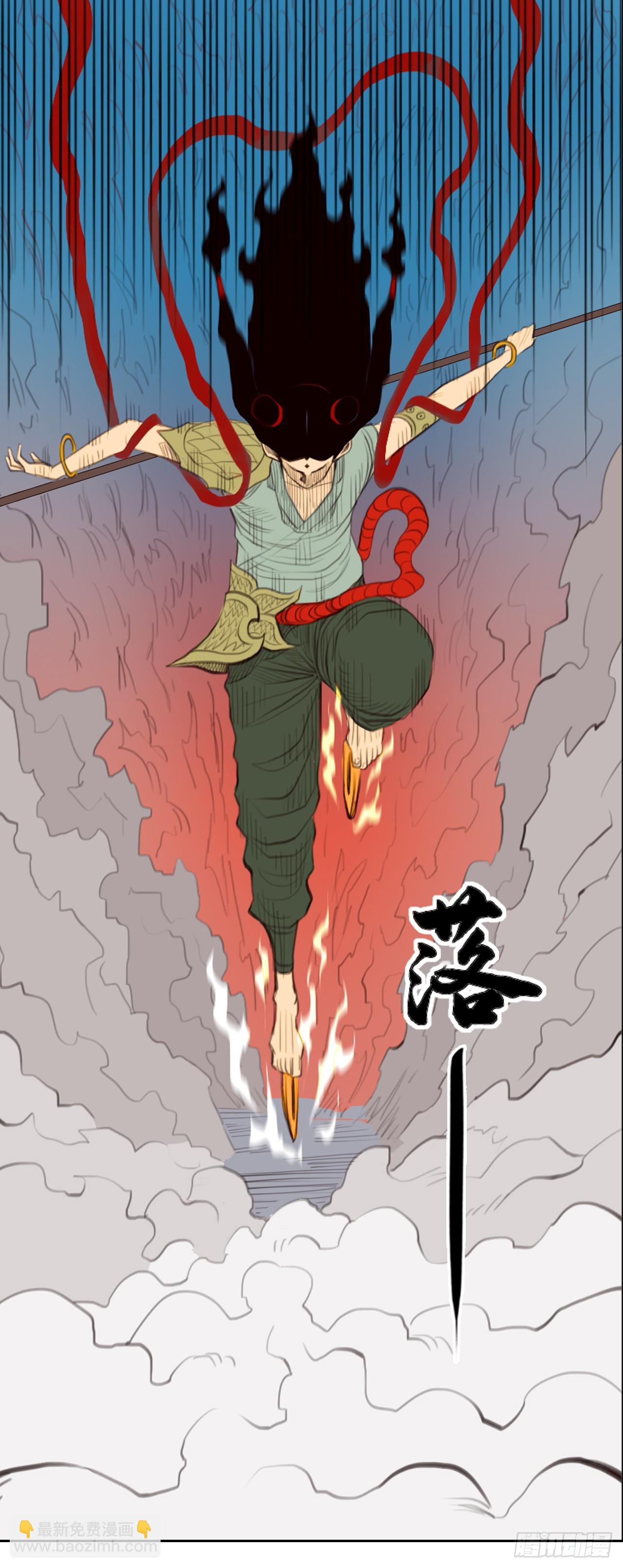 第四章 - 三太子-第46话