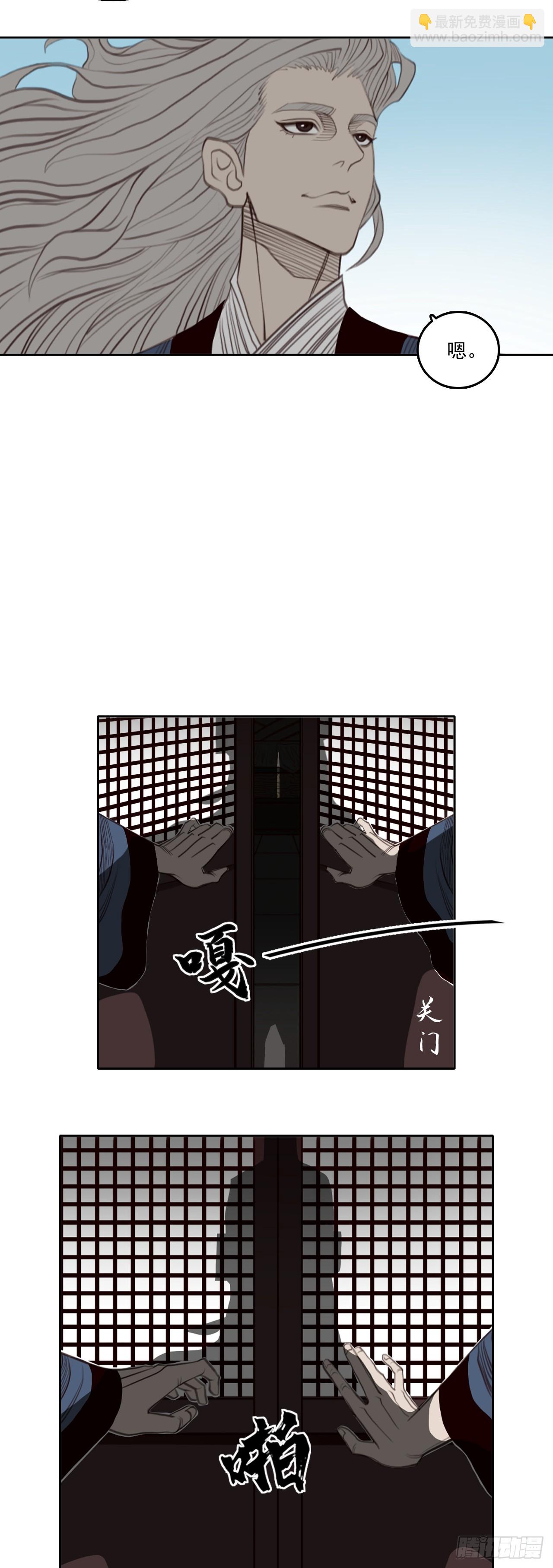 第五章 - 特训完毕-第56话
