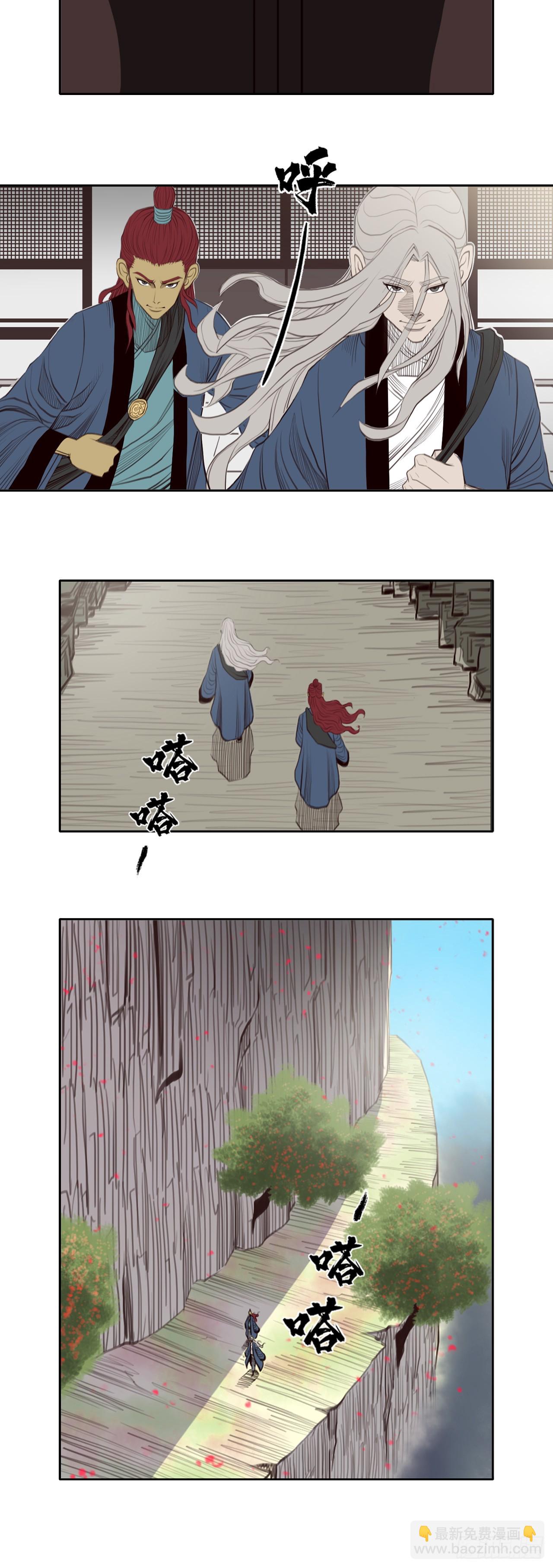 第五章 - 特训完毕-第56话