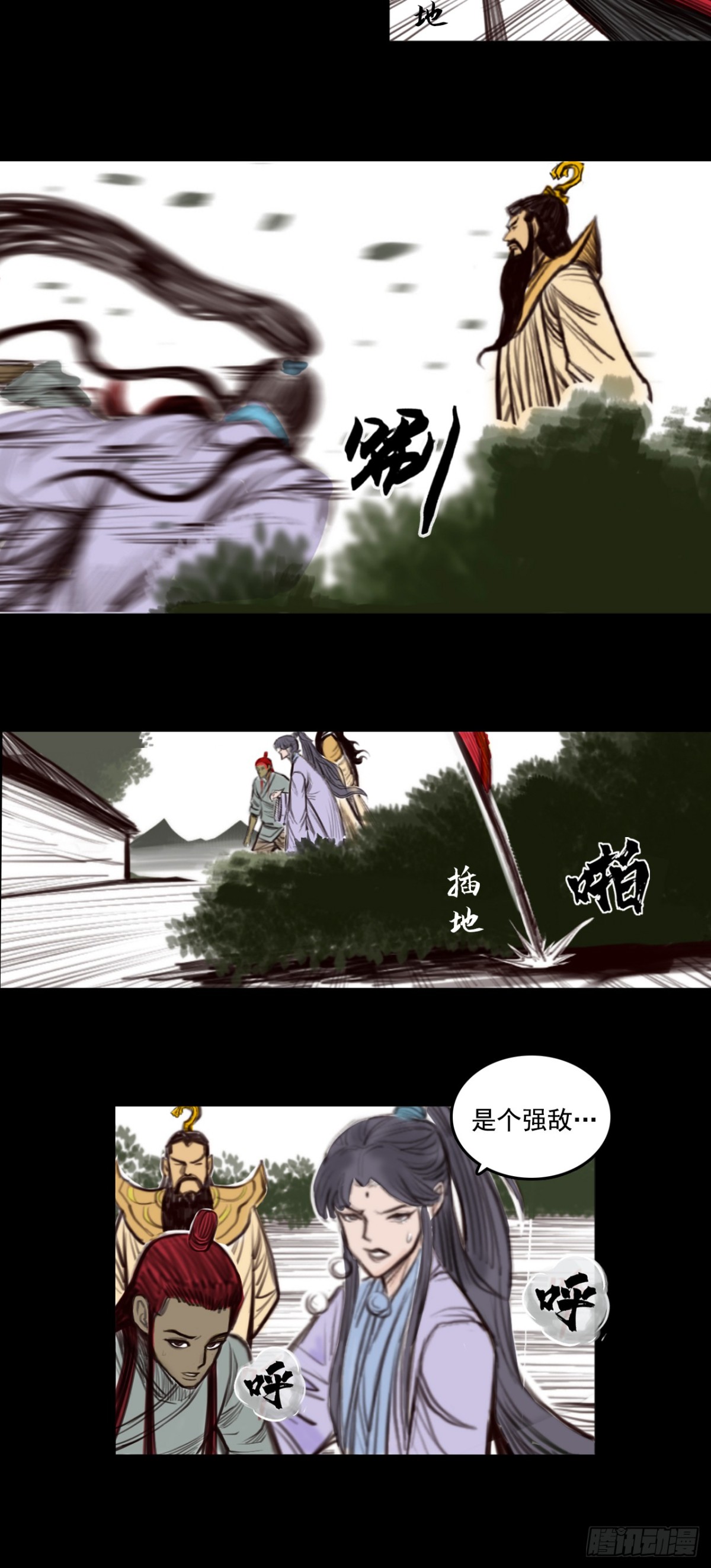第一章 - 猕猴王-第6话