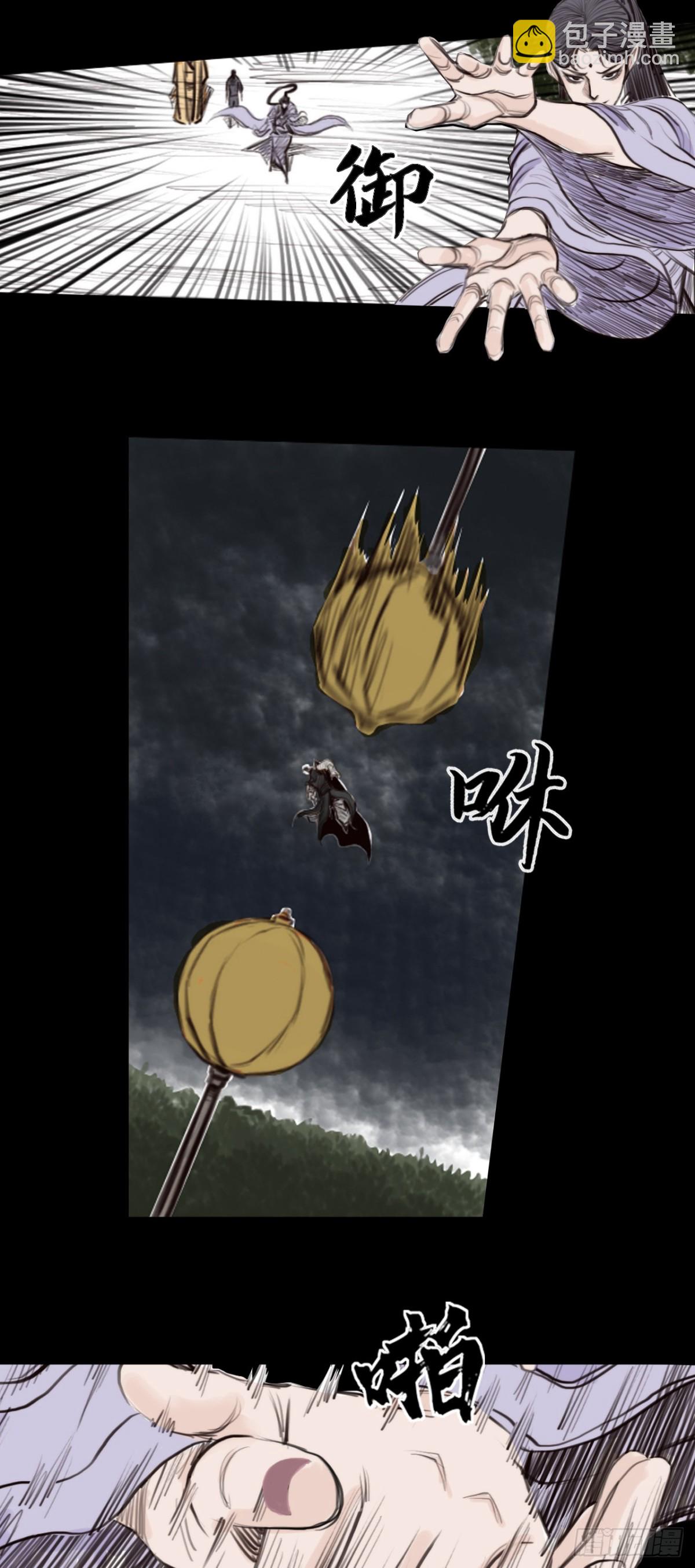 第一章 - 猕猴王-第6话