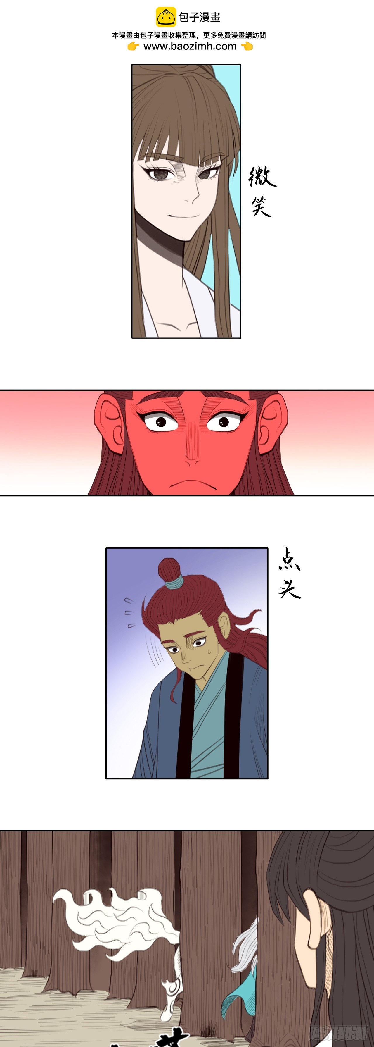 第五章 - 规则-第60话