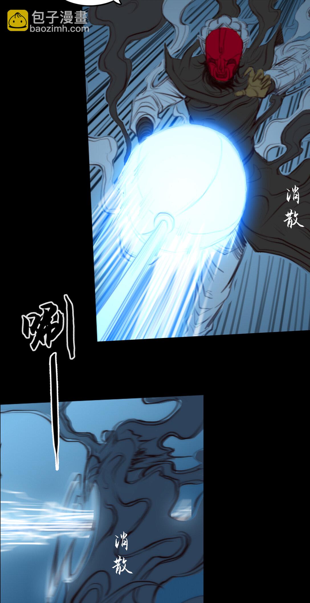 第一章 - 驱物御人-第8话