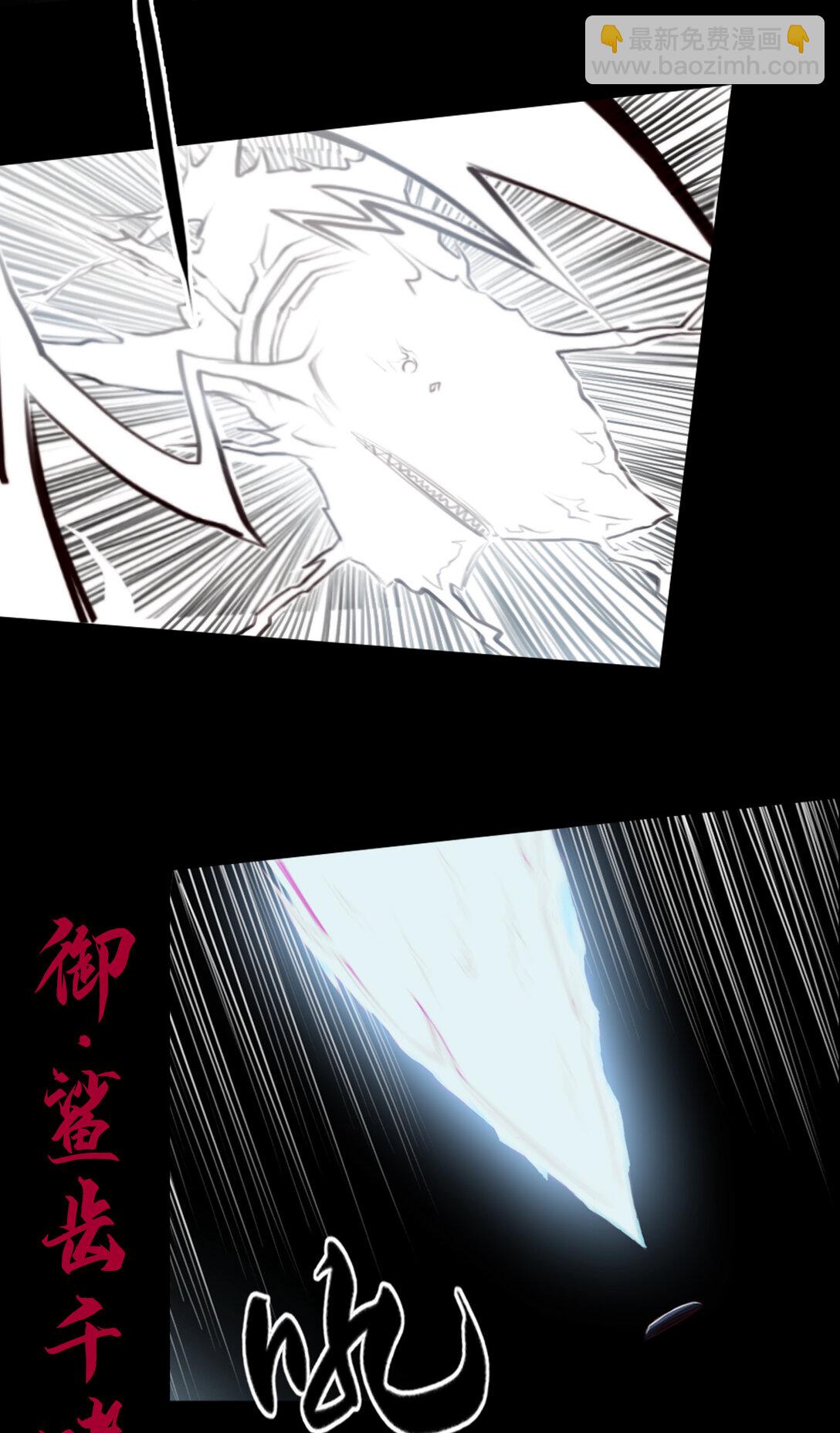 第一章 - 后手-第10话