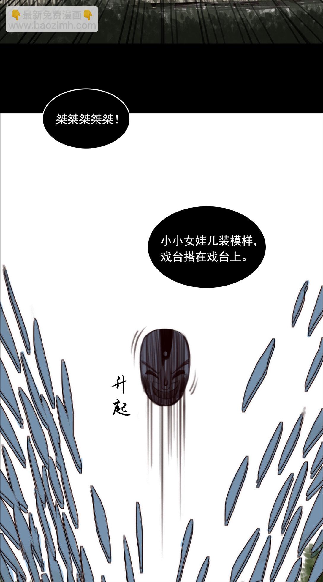 第一章 - 后手-第10话