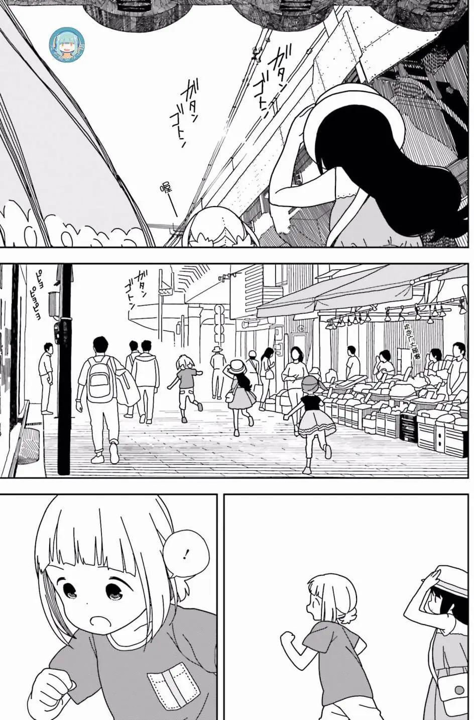 🍱三颗星彩色冒险 第34回 第14页