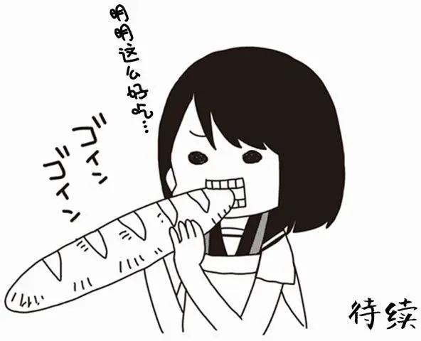 🍱三颗星彩色冒险 第36回 第5页