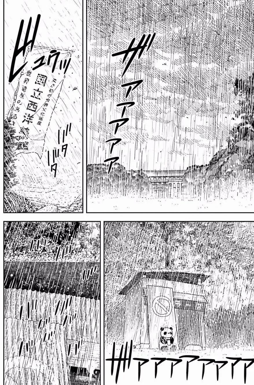 🍱三颗星彩色冒险 第38回 第5页