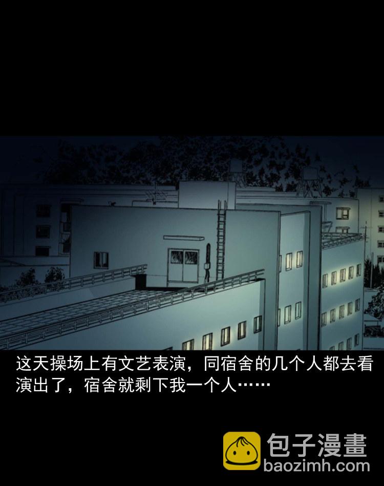 话洗头(1/2)-第2话