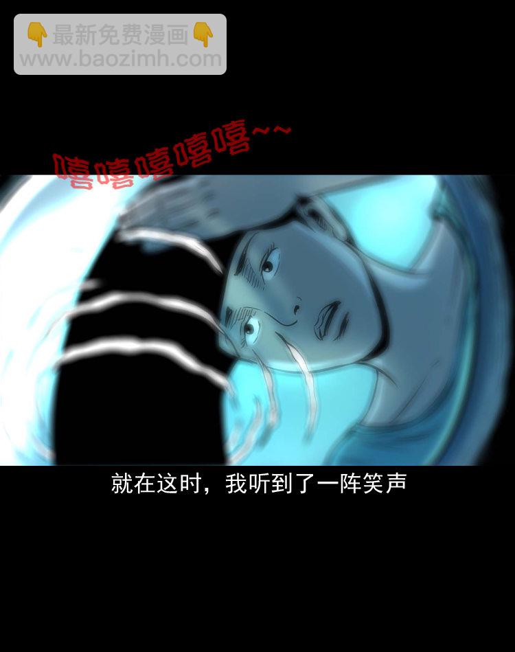 话洗头(1/2)-第2话