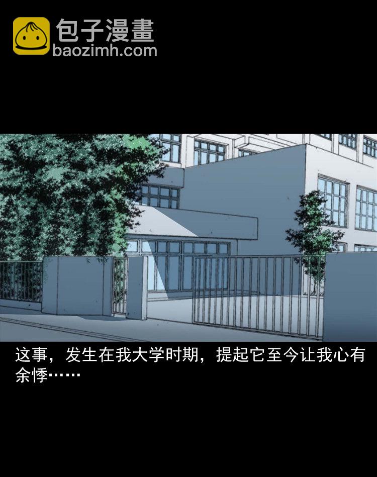 话洗头(1/2)-第2话