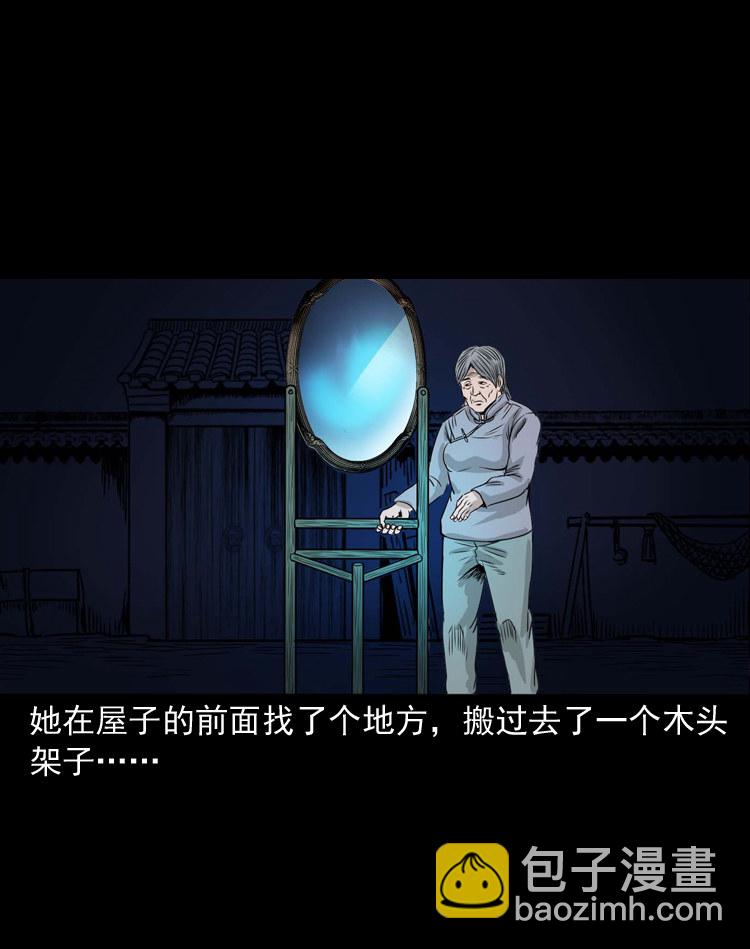 话洗头(1/2)-第2话
