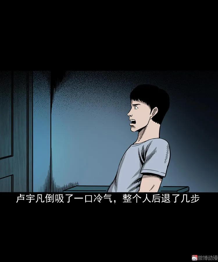 叫门(1/2)-第102话
