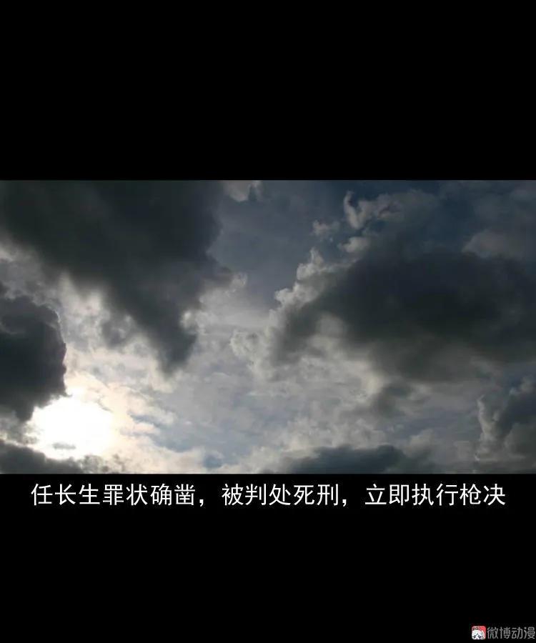 不死人(1/2)-第106话