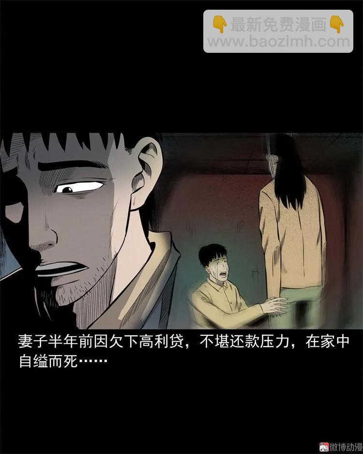 童言无忌(1/2)-第108话