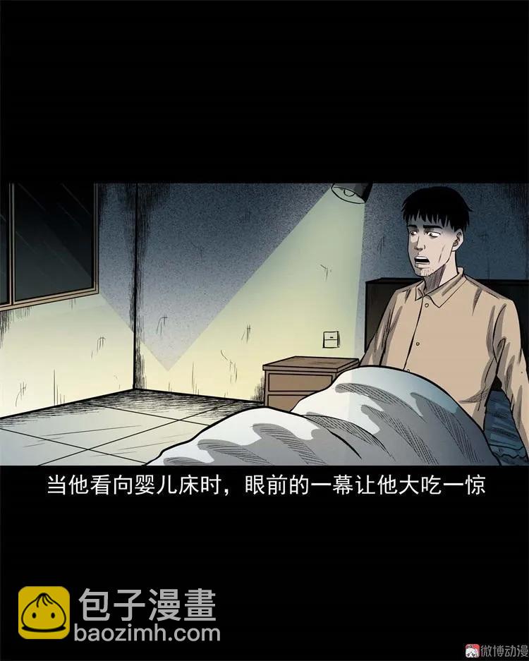 童言无忌(1/2)-第108话