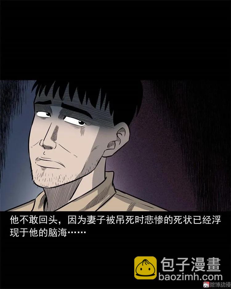 童言无忌(1/2)-第108话