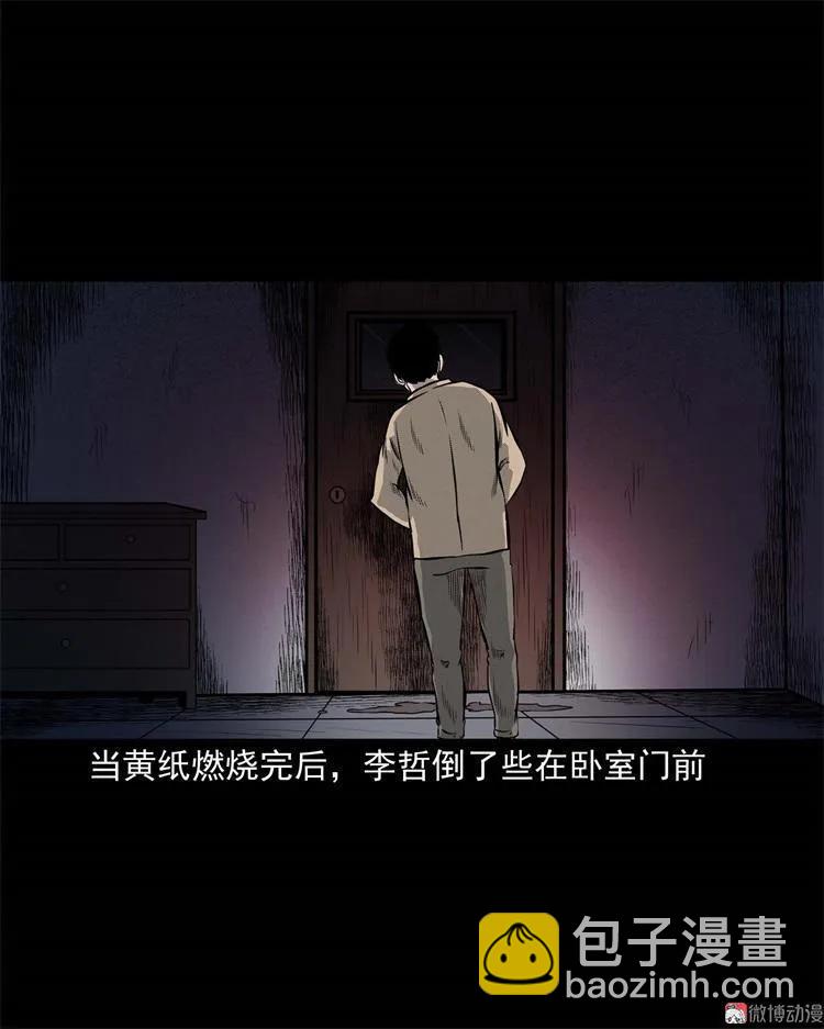 童言无忌(1/2)-第108话