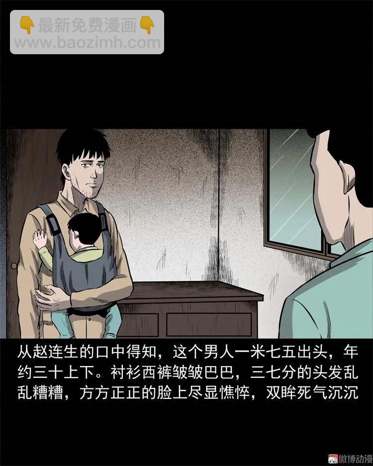童言无忌(1/2)-第108话