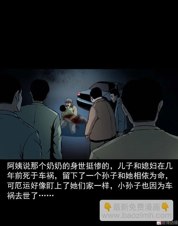 地下室(1/2)-第114话