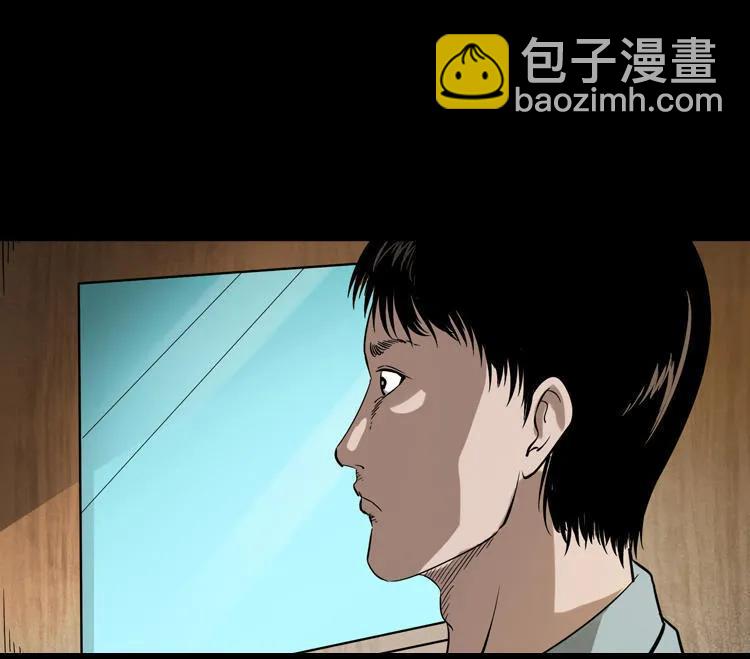 灭门案(1/3)-第122话