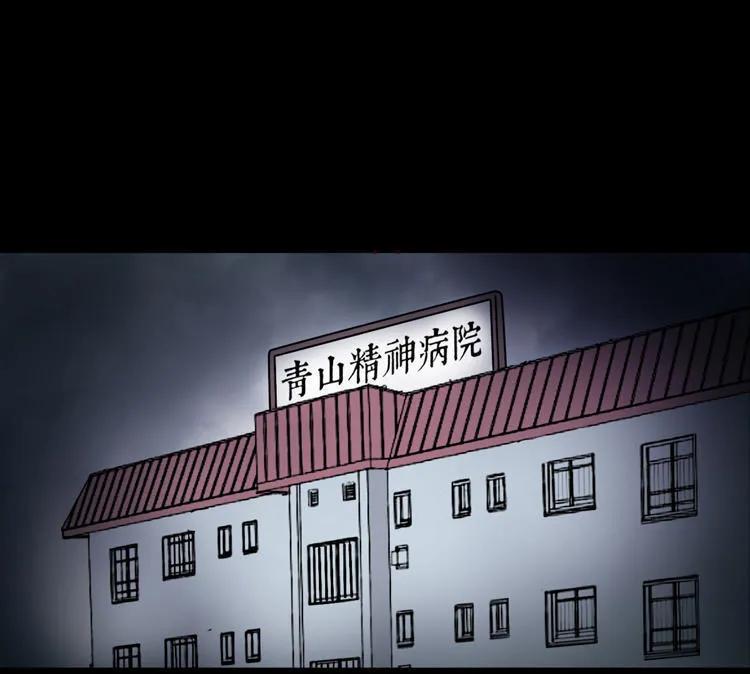 灭门案(1/3)-第122话
