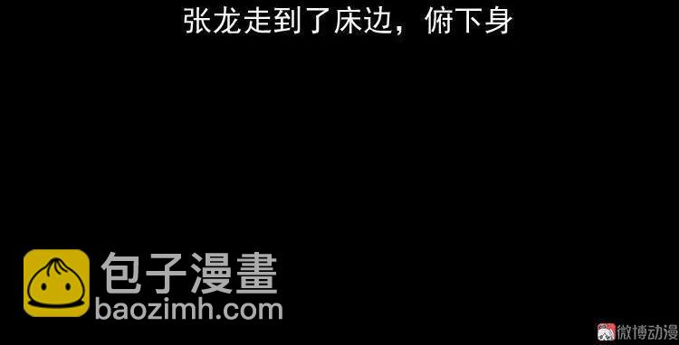 灭门案(1/3)-第122话