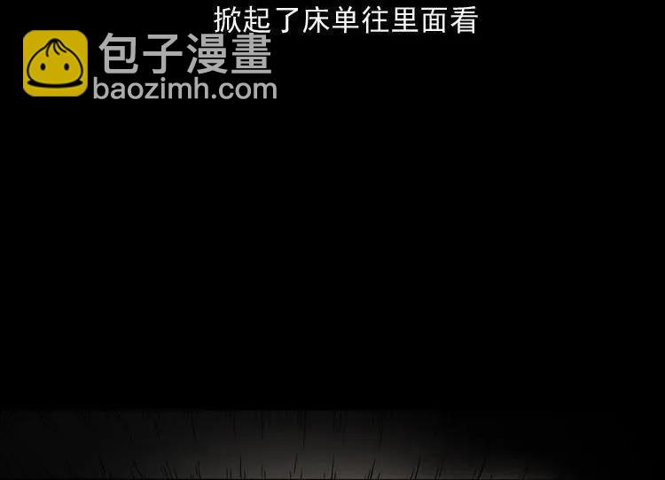 灭门案(1/3)-第122话