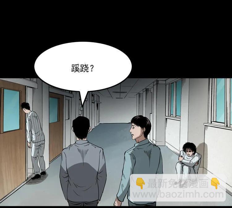 灭门案(1/3)-第122话