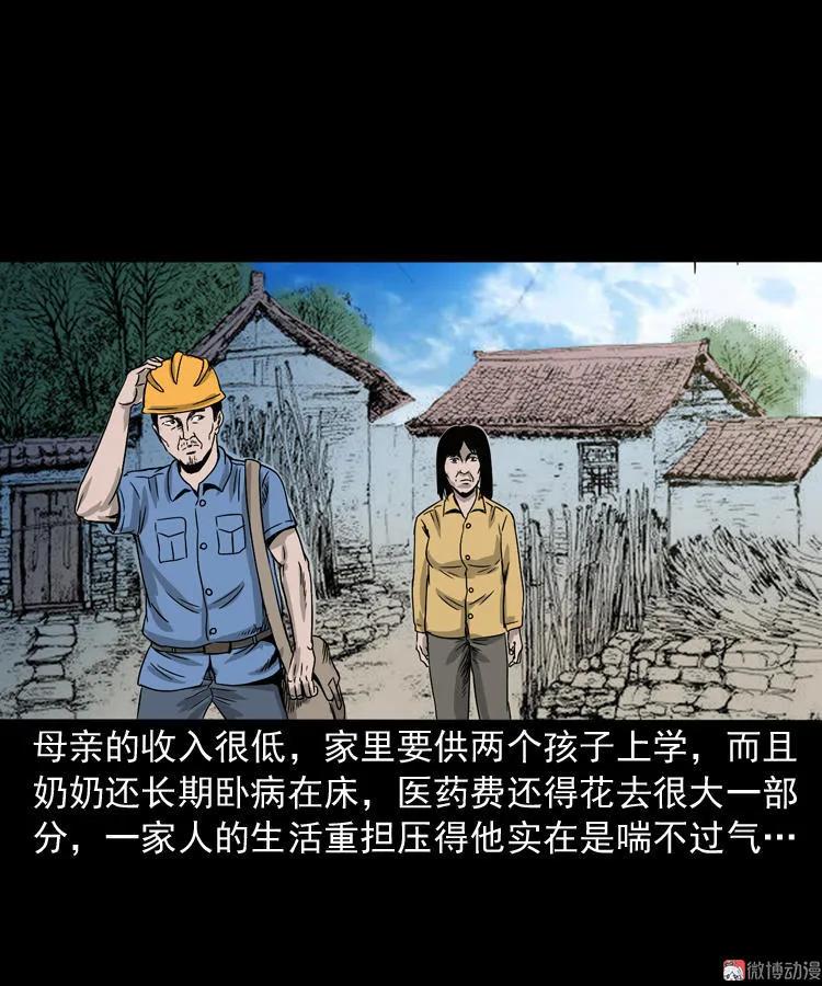 父亲的背影(1/2)-第130话
