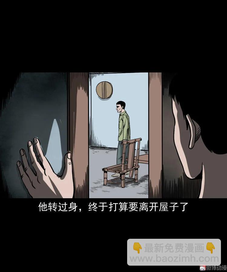 父亲的背影(1/2)-第130话