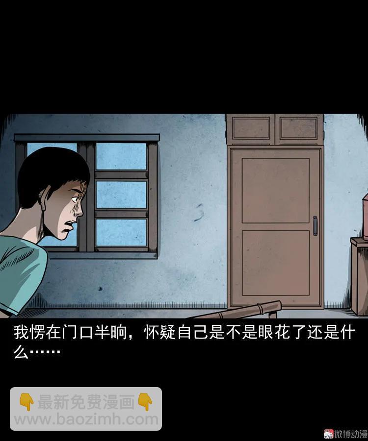 父亲的背影(1/2)-第130话
