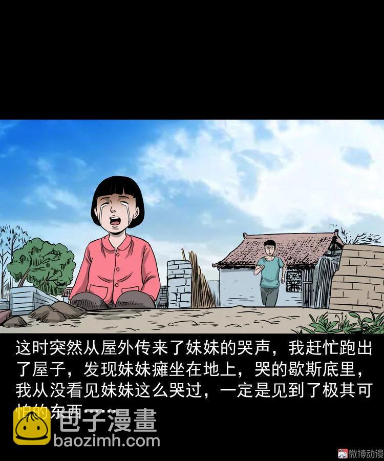 父亲的背影(1/2)-第130话