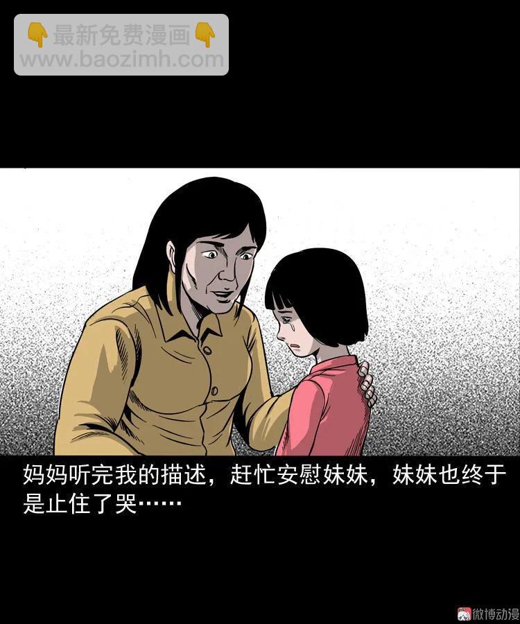 父亲的背影(1/2)-第130话