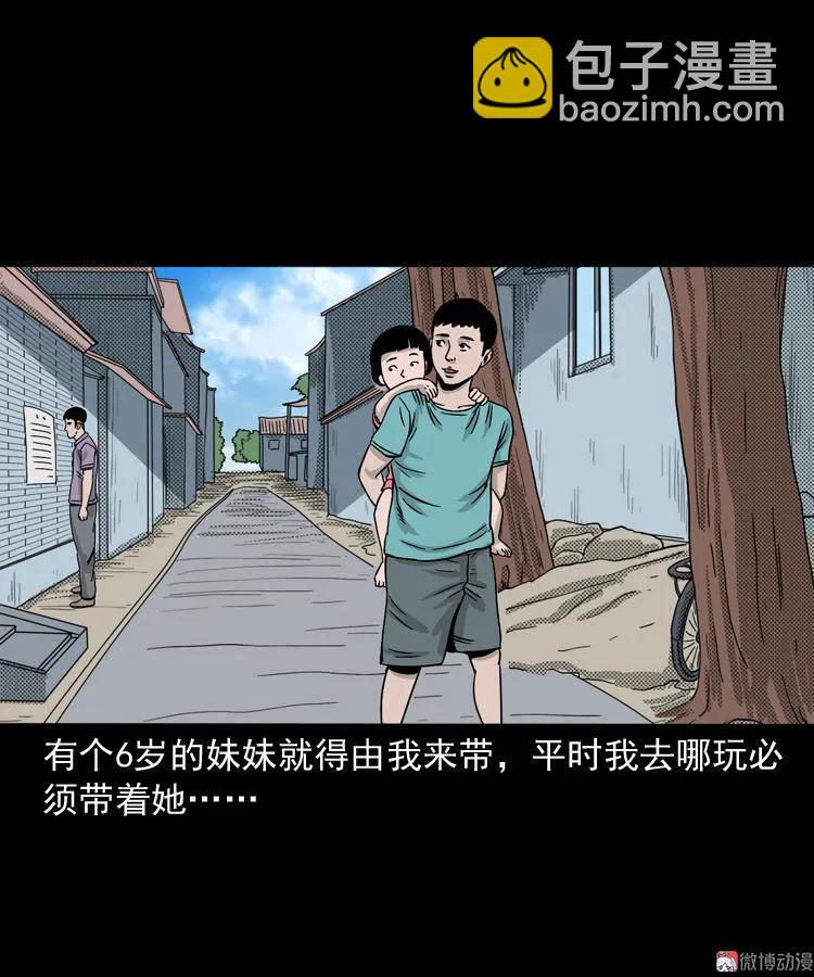 父亲的背影(1/2)-第130话
