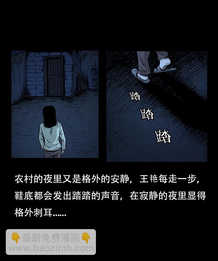 此房出售(1/2)-第14话