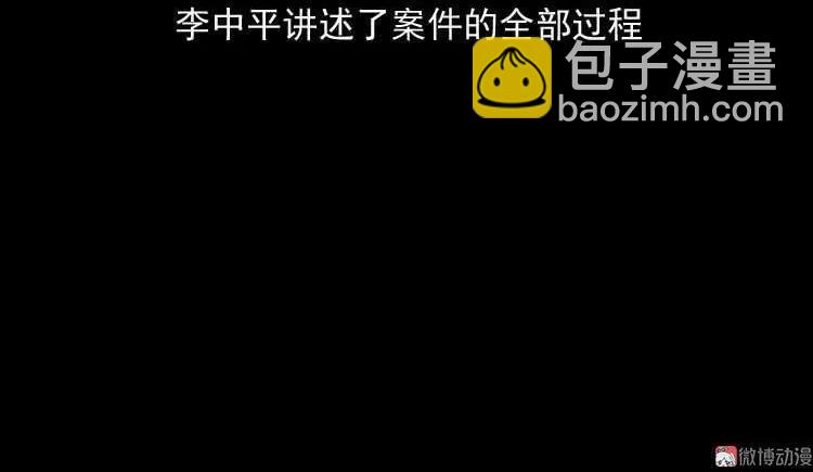 转世恶童(1/3)-第140话