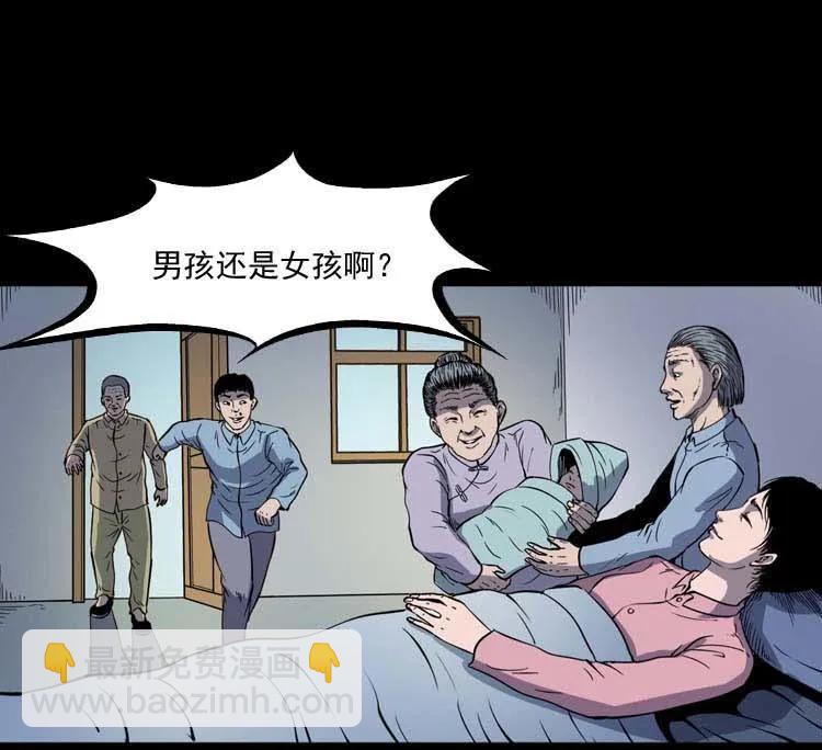 转世恶童(1/3)-第140话